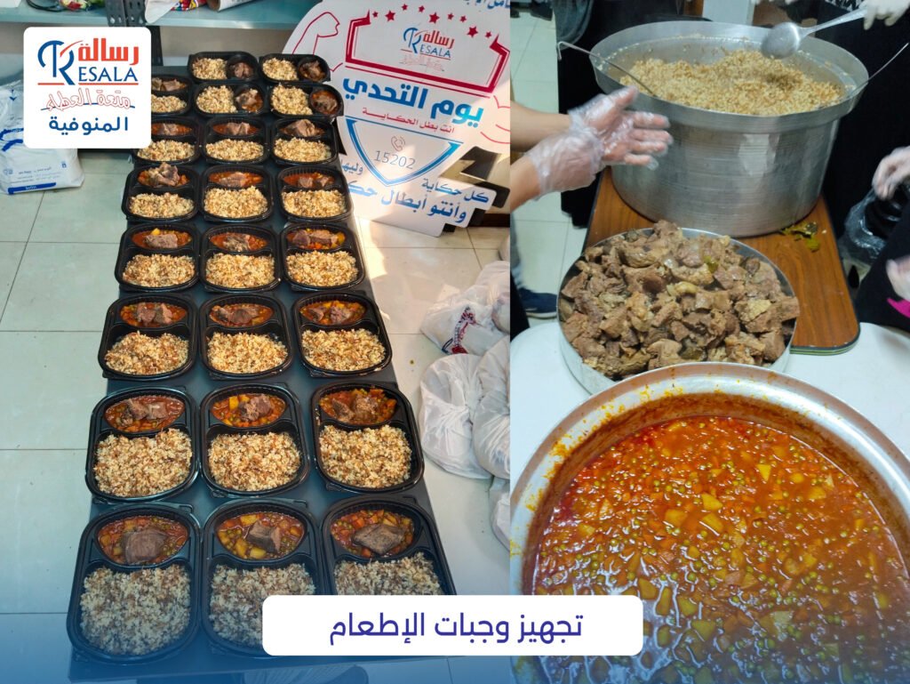 تجهيزات وجبات الإطعام