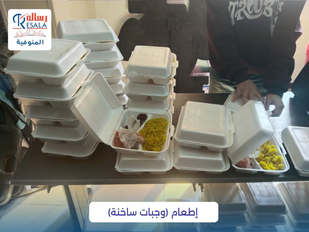تجهيز وجبات الإطعام