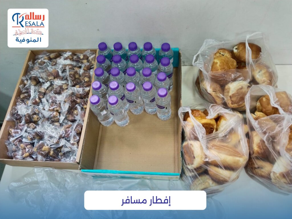 توزيعات إفطار مسافر
