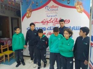 تجهيز وتعبئة شنط رمضان مع أطفال مدرسة نور العلم