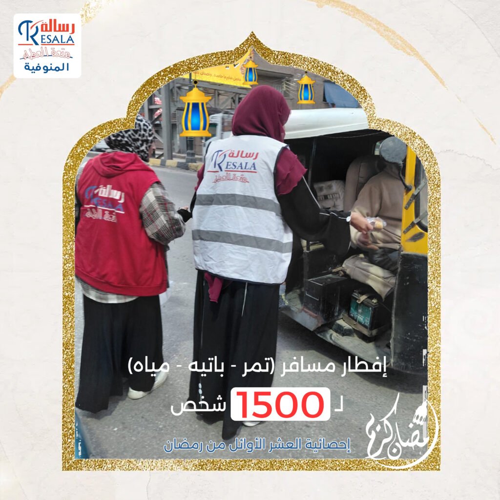 إحصائية توزيعات العشر الأوائل من رمضان