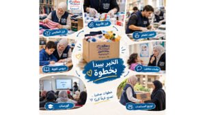 #يوم_في_رسالة